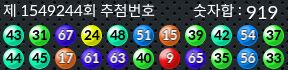1549244 결과캡쳐