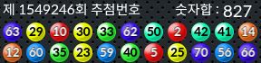 1549246 결과캡쳐