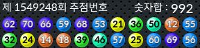 1549248 결과캡쳐