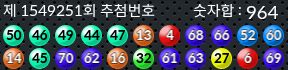 1549251 결과캡쳐