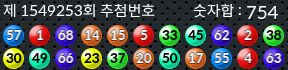 1549253 결과캡쳐