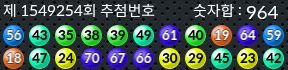 1549254 결과캡쳐