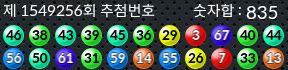 1549256 결과캡쳐