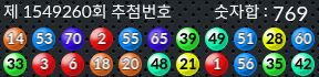 1549260 결과캡쳐