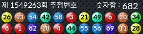 1549263 결과캡쳐