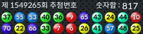 1549265 결과캡쳐