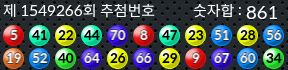 1549266 결과캡쳐