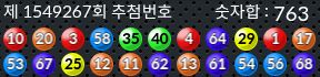 1549267 결과캡쳐
