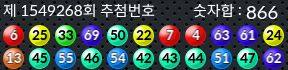 1549268 결과캡쳐