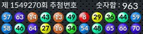 1549270 결과캡쳐