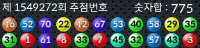 1549272 결과캡쳐