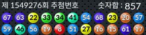 1549276 결과캡쳐