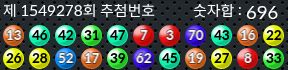 1549278 결과캡쳐