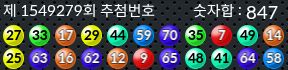 1549279 결과캡쳐