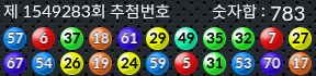 1549283 결과캡쳐