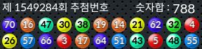 1549284 결과캡쳐