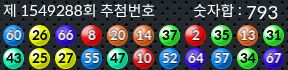 1549288 결과캡쳐