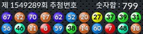 1549289 결과캡쳐