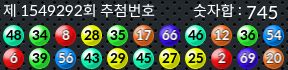 1549292 결과캡쳐