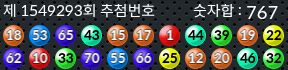 1549293 결과캡쳐