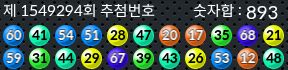 1549294 결과캡쳐