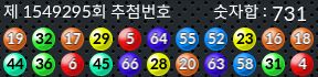 1549295 결과캡쳐