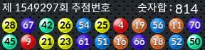 1549297 결과캡쳐