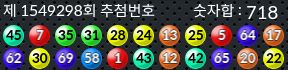1549298 결과캡쳐