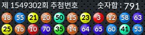 1549302 결과캡쳐