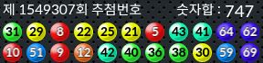 1549307 결과캡쳐