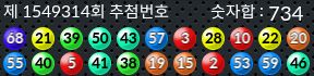 1549314 결과캡쳐