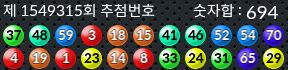 1549315 결과캡쳐