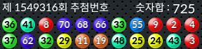 1549316 결과캡쳐