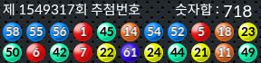 1549317 결과캡쳐