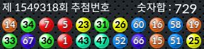 1549318 결과캡쳐