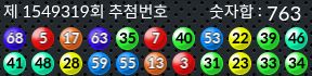 1549319 결과캡쳐