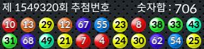 1549320 결과캡쳐