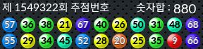 1549322 결과캡쳐