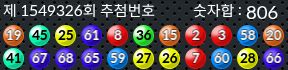 1549326 결과캡쳐