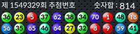 1549329 결과캡쳐