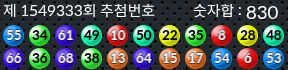 1549333 결과캡쳐