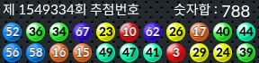 1549334 결과캡쳐
