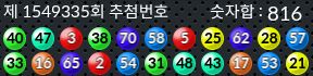 1549335 결과캡쳐