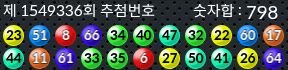 1549336 결과캡쳐