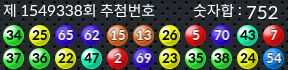 1549338 결과캡쳐