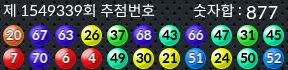 1549339 결과캡쳐