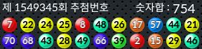 1549345 결과캡쳐