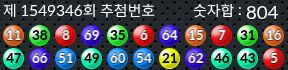 1549346 결과캡쳐