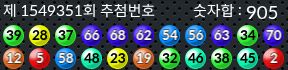 1549351 결과캡쳐