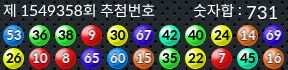 1549358 결과캡쳐